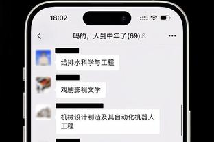 攻击模式！兰德尔半场12中6&8罚7中轰下两队最高21分 正负值+19